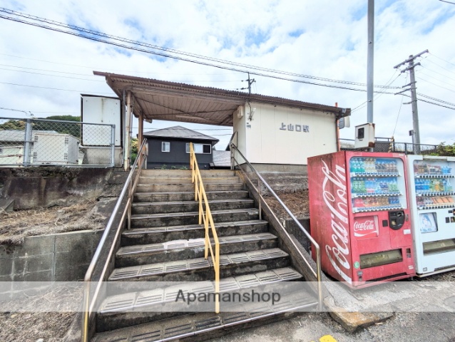 その他　上山口駅（その他）まで1833m