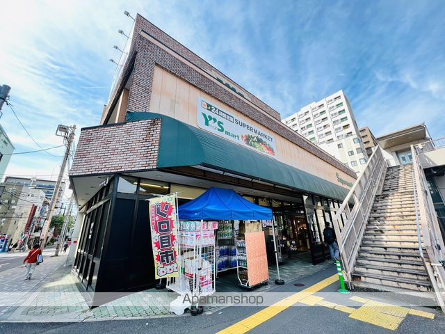 スーパー　ワイズマート三ノ輪店（スーパー）まで418m