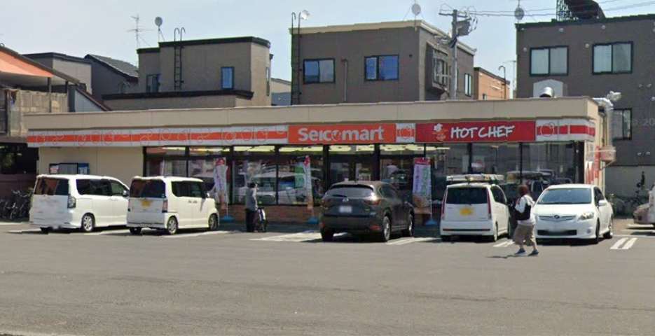 コンビニ　セイコーマート（コンビニ）まで263m