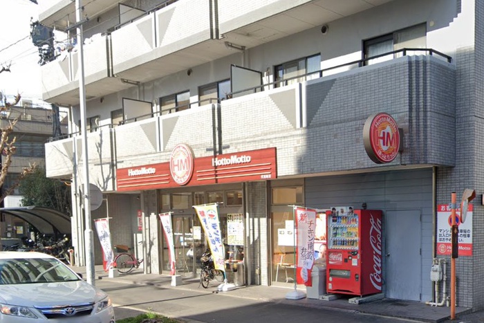 その他　ほっともっと代官町店（その他）まで597m