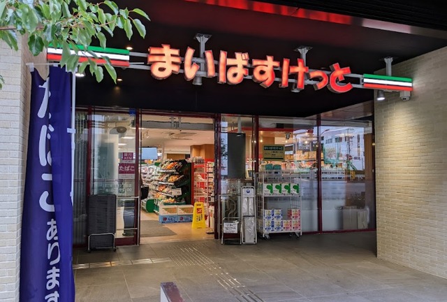 スーパー　まいばすけっと江東佐賀2丁目店（スーパー）まで416m