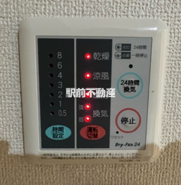 その他設備　浴室乾燥機