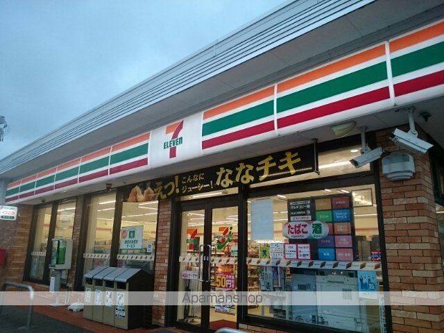 コンビニ　セブンイレブン新潟有明店（コンビニ）まで900m