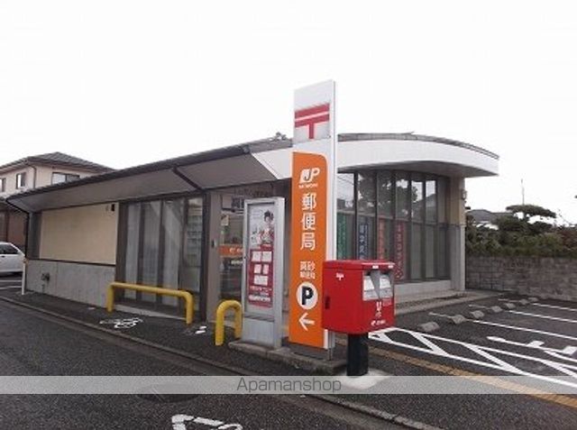 郵便局　真砂郵便局（郵便局）まで600m