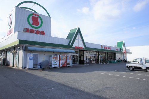 スーパー　新鮮市場 友田店（スーパー）まで1717m