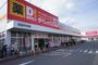 その他　ダイレックス日田中央店（その他）まで2966m
