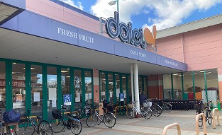 ショッピングセンター　ダイエー 此花店（ショッピングセンター）まで2066m