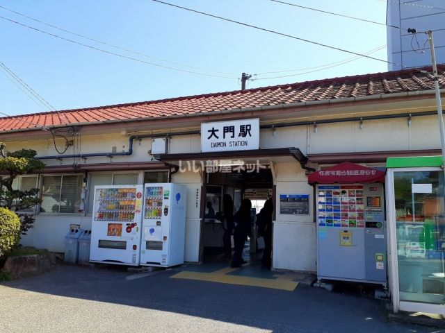 その他　大門(広島県)（その他）まで612m
