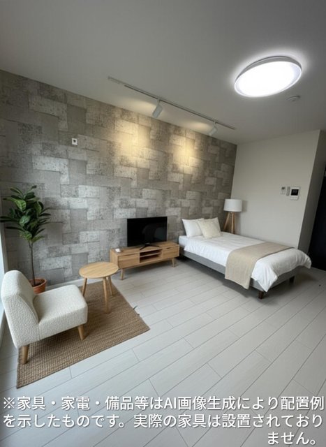 居室・リビング　※家具・家電・備品等はＡＩ画像生成により配置礼を示したもので