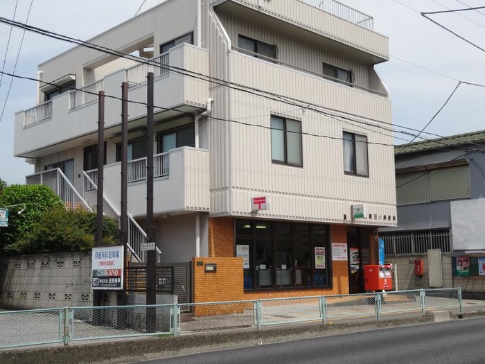 郵便局　川口朝日二郵便局（郵便局）まで700m