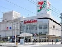 ショッピングセンター　イトーヨーカドー（ショッピングセンター）まで1300m