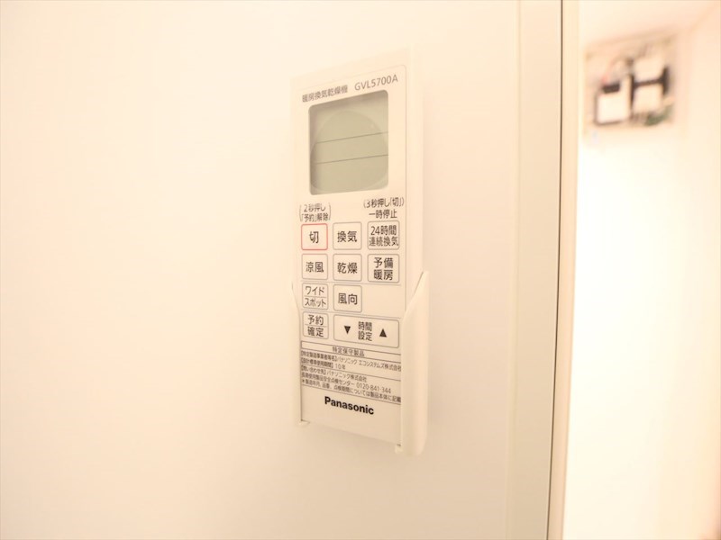 その他設備　浴室暖房乾燥機付き