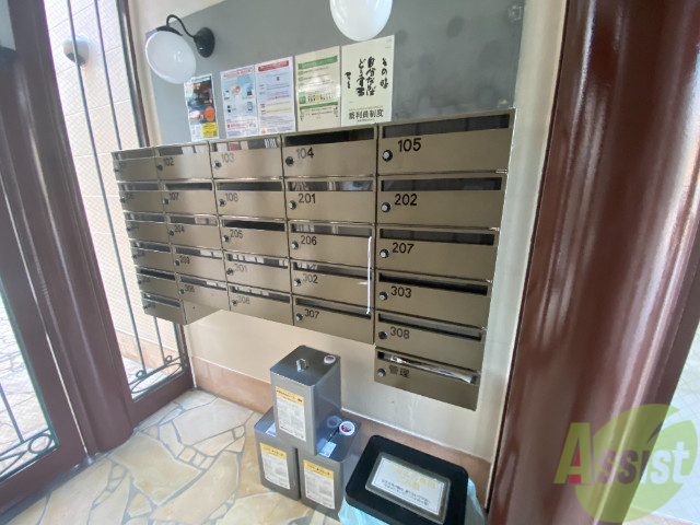 その他共有部分