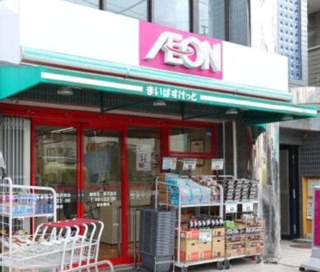 スーパー　まいばすけっと練馬北一商店街店（スーパー）まで482m