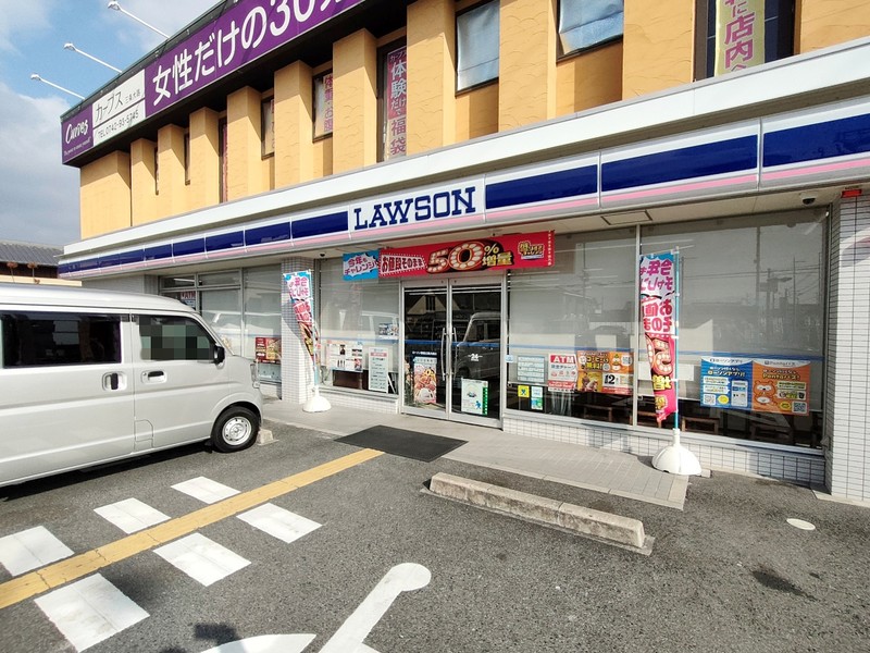 コンビニ　ローソン奈良三条大路店（コンビニ）まで534m