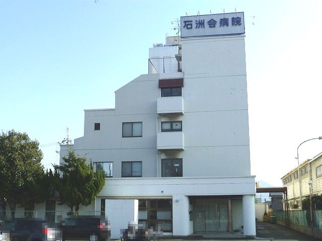 病院　石洲会病院(石洲会)（病院）まで713m