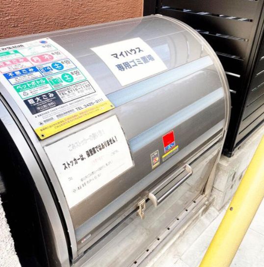 その他共有部分