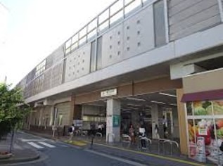 その他　新丸子駅（その他）まで1040m