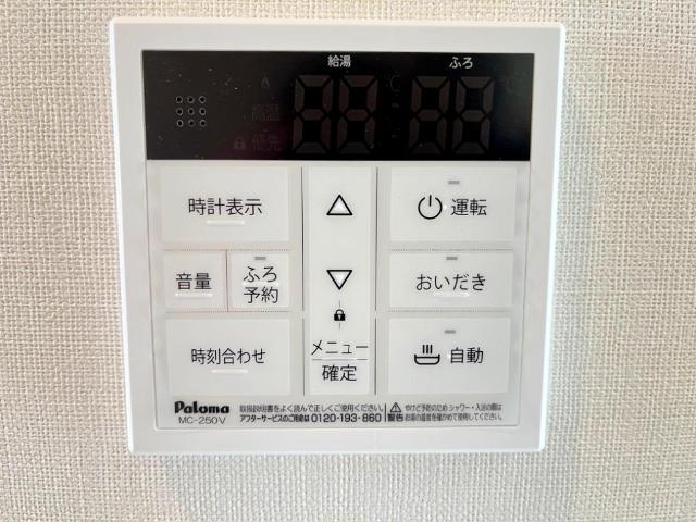 その他設備　室内設備（イメージ）