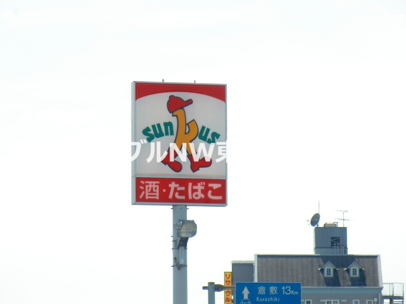 コンビニ　サンクス岡山奥田店（コンビニ）まで490m