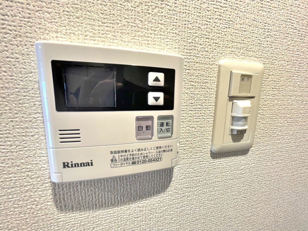 その他設備　設備