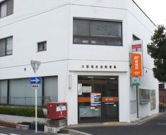 郵便局　大阪南吹田郵便局（郵便局）まで450m