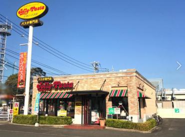 その他　ジョリーパスタ我孫子店（その他）まで273m