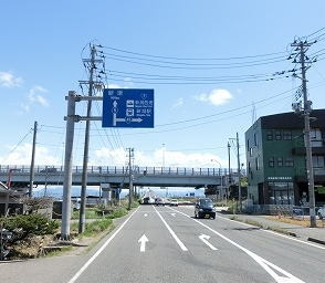 その他　城所インターチェンジ（その他）まで900m