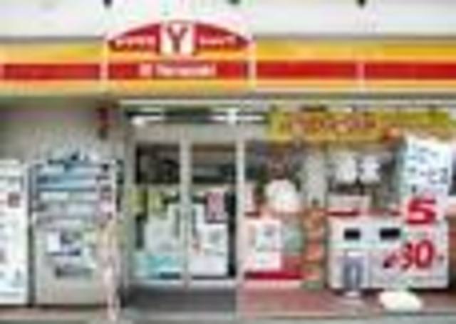 コンビニ　ヤマザキショップ碑文谷1丁目店（コンビニ）まで503m
