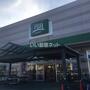 スーパー　SUPER MARKET FUJI　橋戸店（スーパー）まで343m
