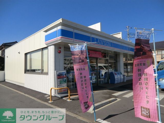 飲食店　ローソン（飲食店）まで220m