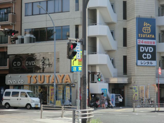 レンタルビデオ　ＴＵＴＡＹＡ（レンタルビデオ）まで180m