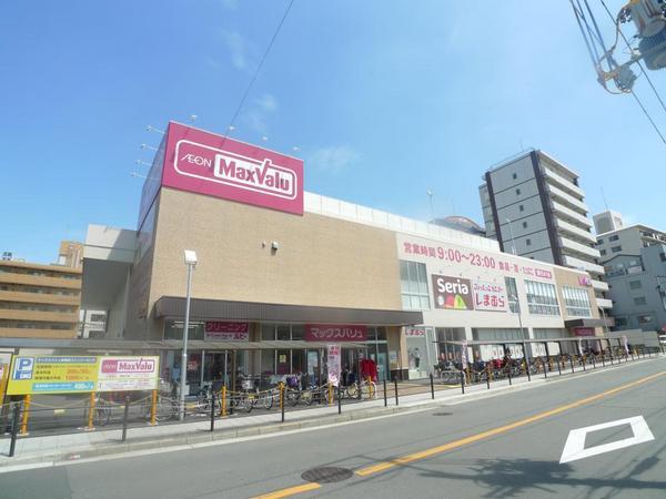 スーパー　Maxvalu京橋店（スーパー）まで491m