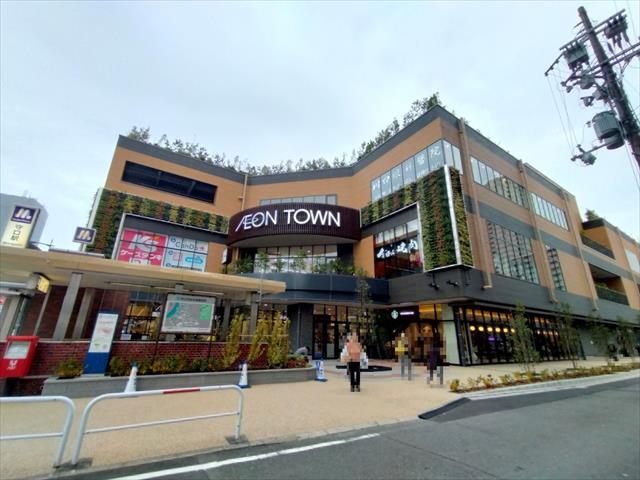ショッピングセンター　イオンタウン守口（ショッピングセンター）まで4658m