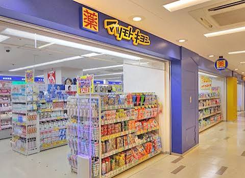 ドラックストア　マツモトキヨシプリコ垂水西口店（ドラッグストア）まで465m