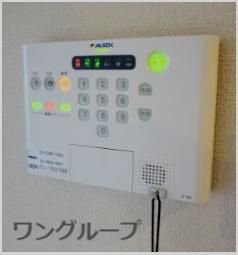 セキュリティ