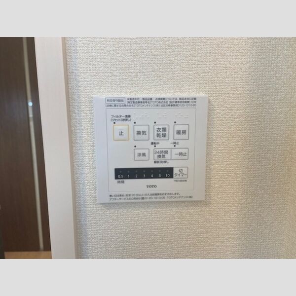 バス・シャワールーム　浴室換気乾燥機