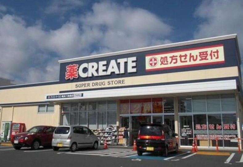 ドラックストア　クリエイトエス・ディー横浜六角橋店（ドラッグストア）まで1076m