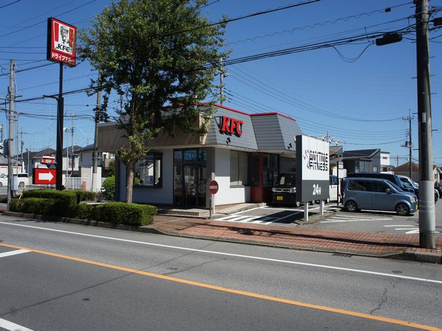 飲食店　ケンタッキーフライドチキン 鹿沼店（飲食店）まで567m