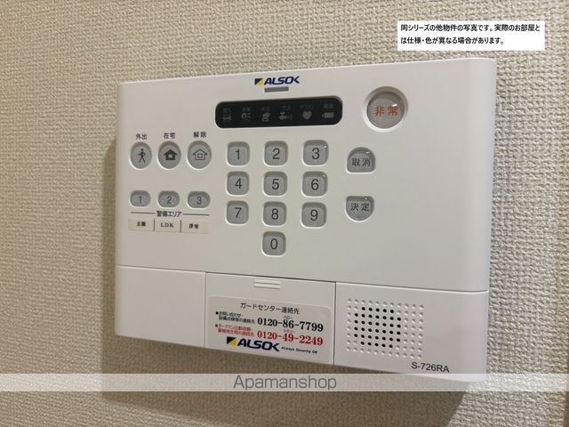 名鉄小牧線 味美駅 徒歩13分 3階建 新築のその他写真