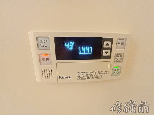 地下鉄名城線 瑞穂運動場東駅 徒歩8分 9階建 築18年のその他写真