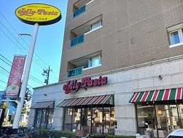 飲食店　ジョリーパスタ（飲食店）まで800m