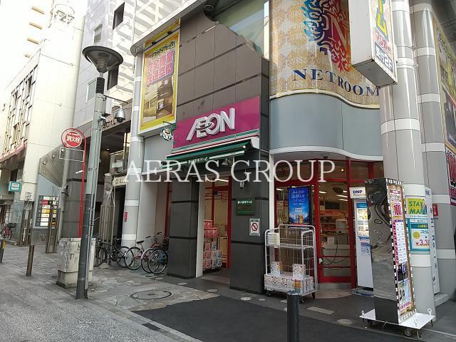 スーパー　まいばすけっと川崎駅東店（スーパー）まで337m