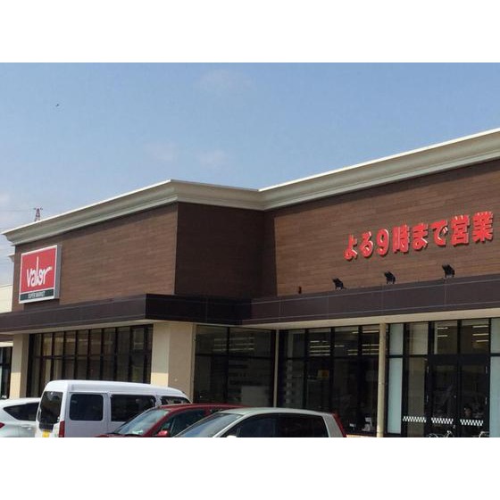 スーパー　バロー北の森店（スーパー）まで552m