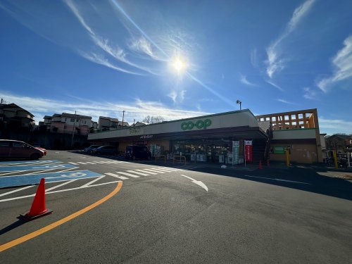 スーパー　コープみらい コープ城山手店（スーパー）まで758m