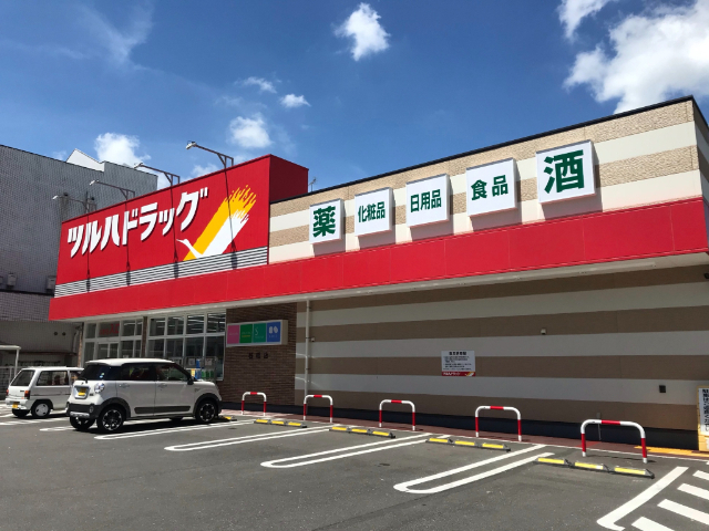 ドラックストア　ツルハドラッグ桟橋店（ドラッグストア）まで339m