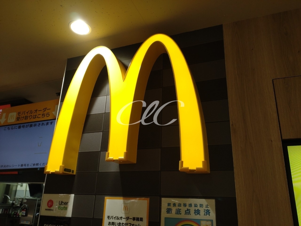 その他　マクドナルド イオンフードスタイル船堀店（その他）まで707m
