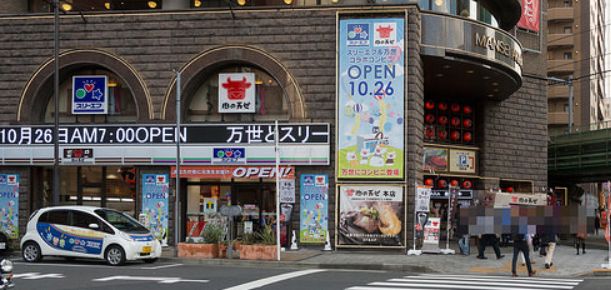 コンビニ　スリーエフ万世本店（コンビニ）まで111m