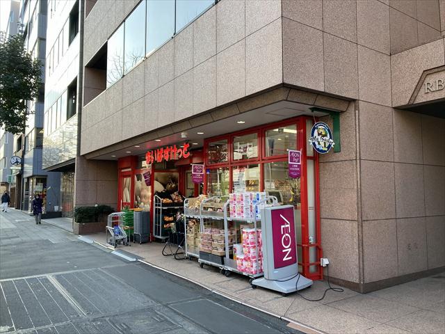 スーパー　まいばすけっと築地2丁目（スーパー）まで1111m