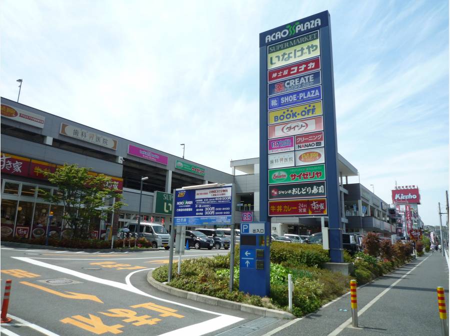 ショッピングセンター　ACROSS PLAZA東神奈川（ショッピングセンター）まで235m
